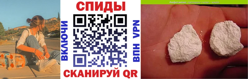 OMG ONION  Коркино  Амфетамин Розовый 