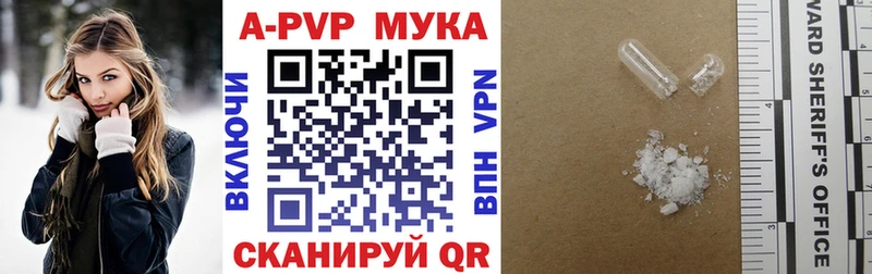 А ПВП крисы CK Коркино