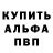 КЕТАМИН VHQ Oleksii Lebed