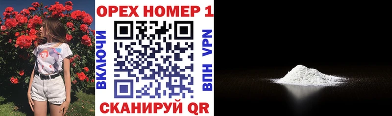 ОМГ ОМГ ТОР  Коркино  КОКАИН Эквадор 