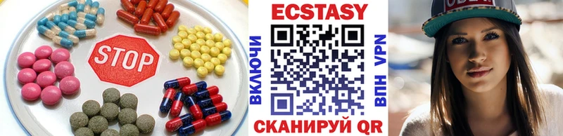 Экстази ешки  даркнет сайт  Коркино 