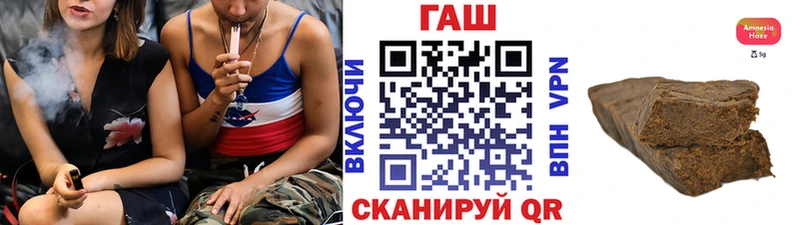 купить   Коркино  ГАШИШ Premium 