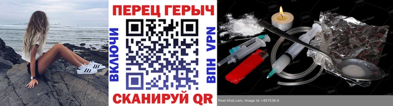 ГЕРОИН Heroin Коркино