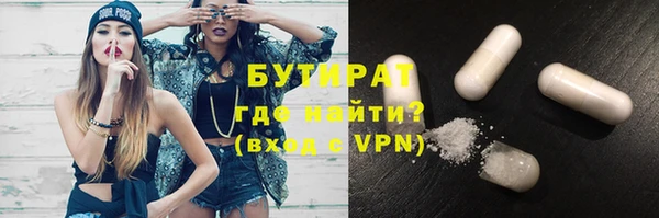 кокаин премиум Алексеевка