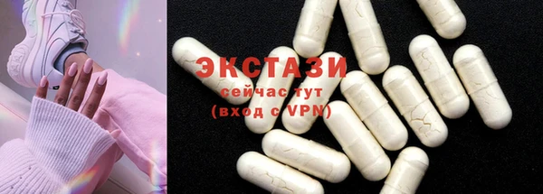 мефедрон мука Алексин