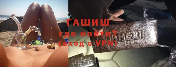 мефедрон мука Алексин