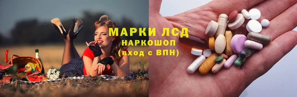 MDMA Семилуки