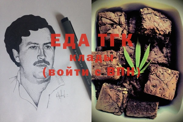 наркотики Алзамай