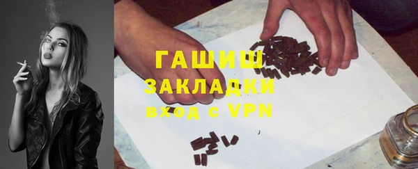 мефедрон мука Алексин