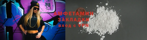 мефедрон мука Алексин