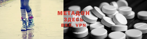 мефедрон мука Алексин