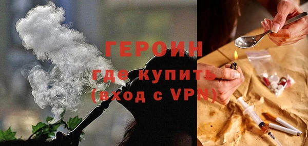 наркотики Алзамай