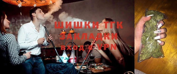 мефедрон мука Алексин