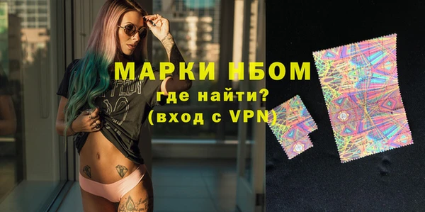 кокаин премиум Алексеевка
