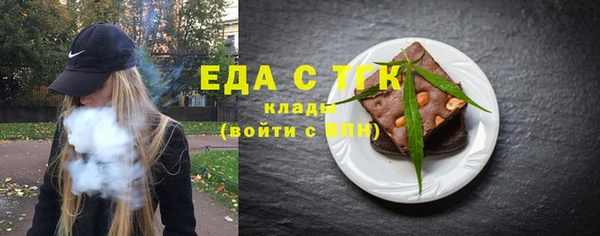 кокаин премиум Алексеевка