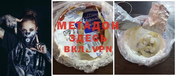 мефедрон мука Алексин