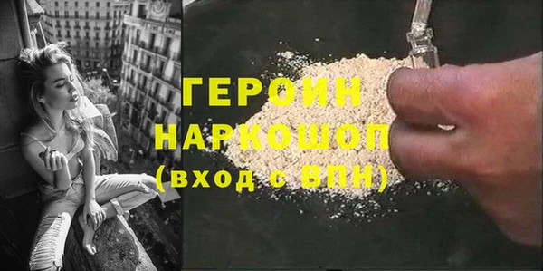 кокаин премиум Алексеевка