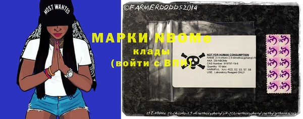 кокаин премиум Алексеевка