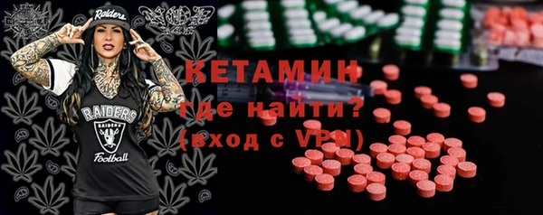 мефедрон мука Алексин