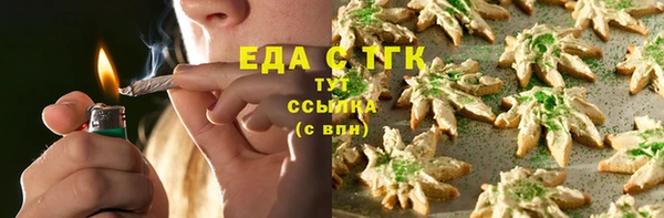 кокаин премиум Алексеевка