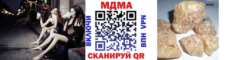 MDMA кристаллы  сколько стоит  Коркино 