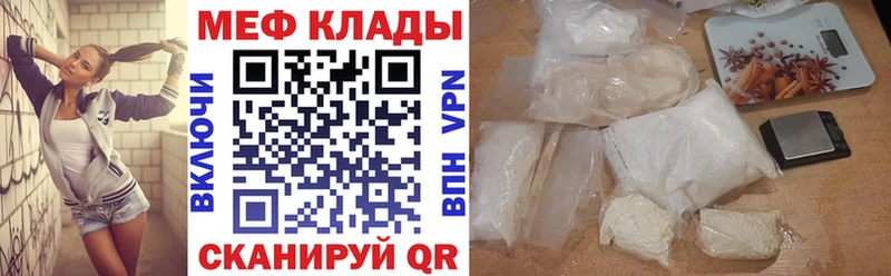Меф мука  Коркино 