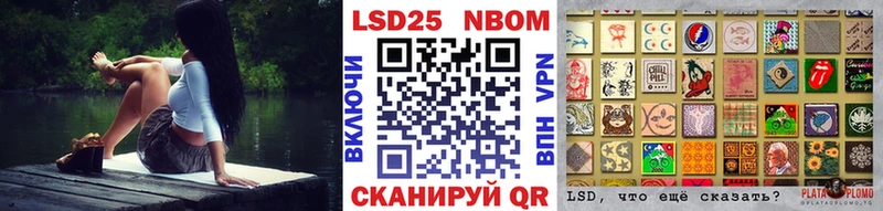 Марки NBOMe 1500мкг  Коркино 