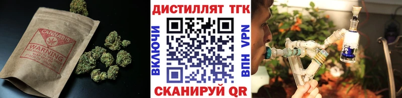 Дистиллят ТГК гашишное масло  ссылка на мегу ссылка  Коркино 